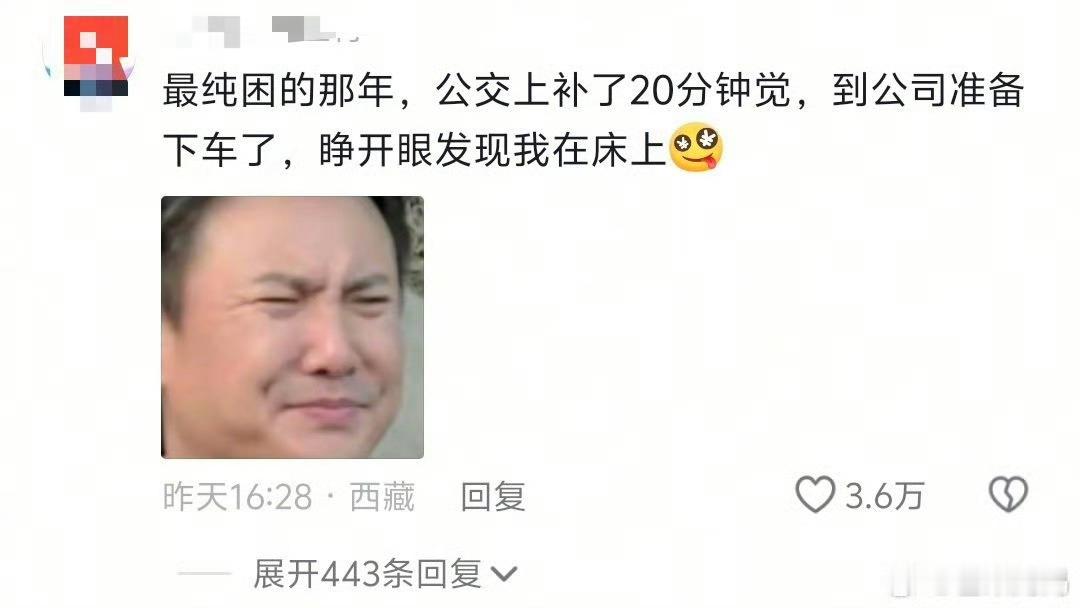 这是谁的写照： ​​​