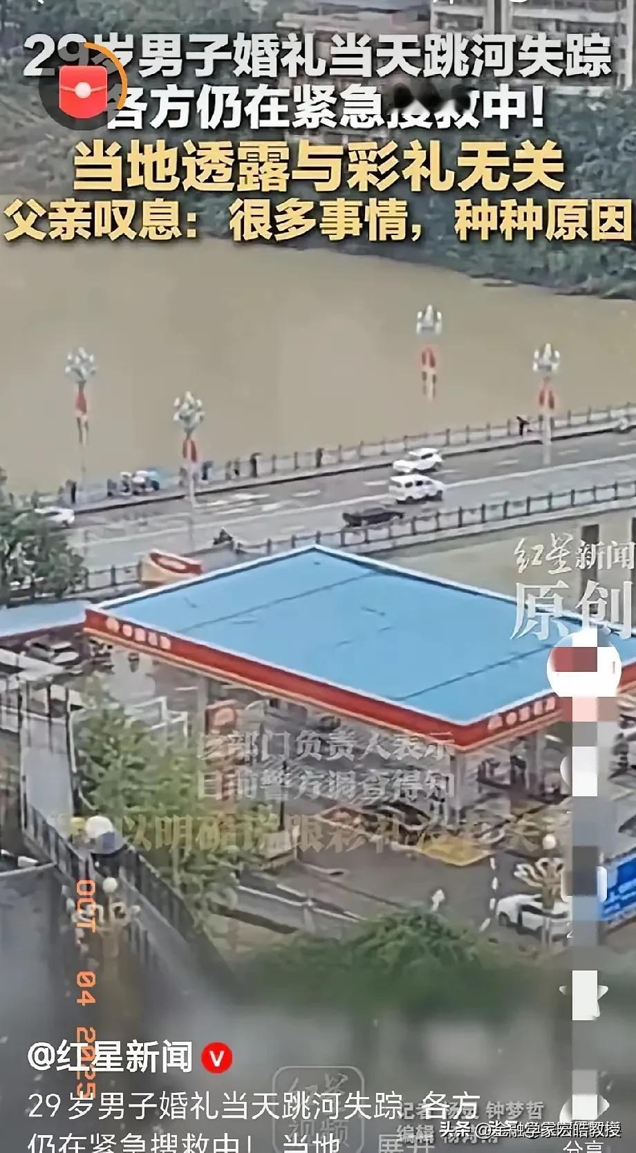 这个旬阳喜事变悲剧的事情折射了一个亘古不变的真理：“门当户对”真的很重要!这个”