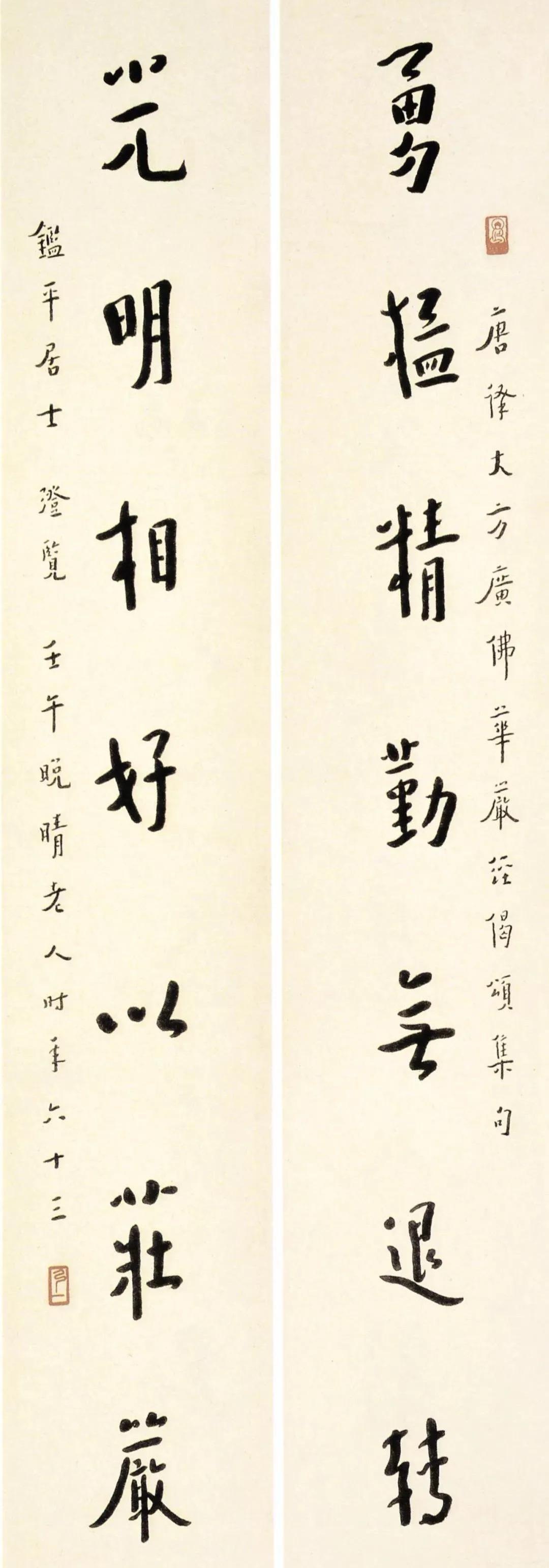 李叔同的书作竟是这么清秀俊美！
      李叔同是20世纪 “十大杰出书法家〞