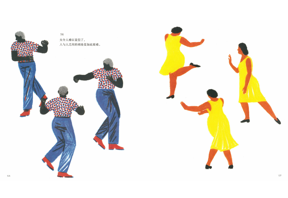 你想过怎样的一生?：从0到100岁，该学会的人生大事，都在这些生活的小事里了/(