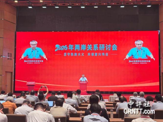 看一下香港学者研讨统一台湾后的治理，台湾各界的反应如何：
大陆学者香港研讨会，研