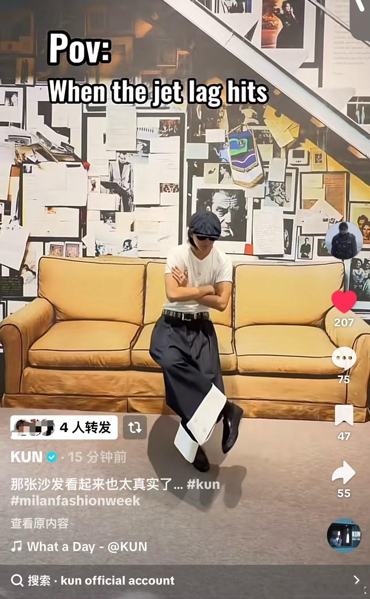 马蒂斯的画与秀场打卡？工作之余分享日常，顺便撒个娇“宝宝困了😪”蔡徐坤米兰时装