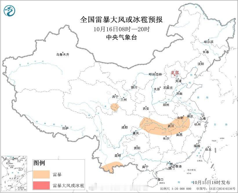 【暴雨预警持续】今天18时，中央气象台继续发布暴雨蓝色预警：预计，10月15日2