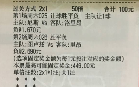🌈鬼才奇思妙想8月22日足球实单：024 意甲 帕尔马vs卡利亚里025 法甲