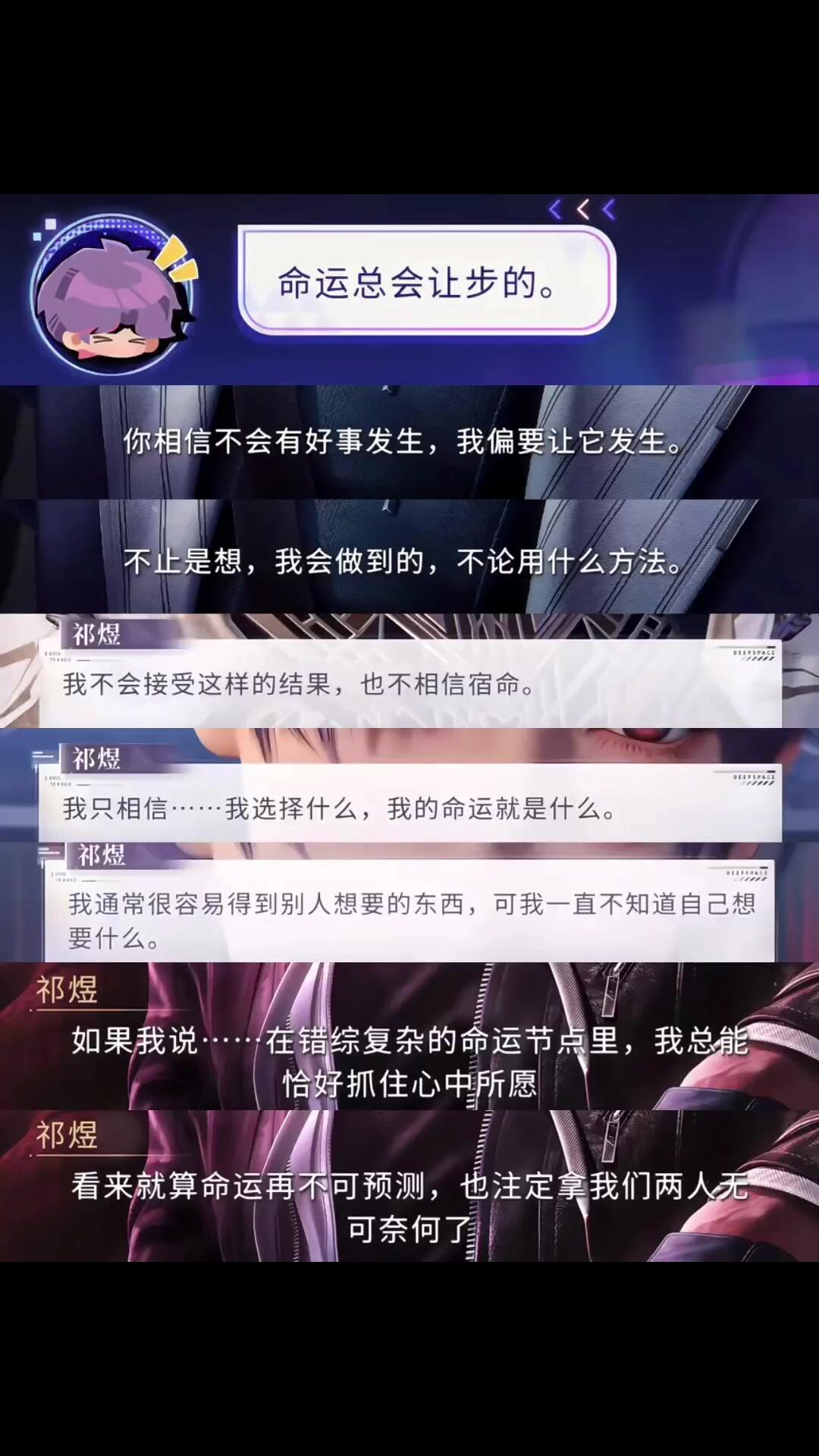 结合日卡这些图一起看更觉得心情钝钝的。画的是深海，心里却装着一簇火焰。祁煜真的好