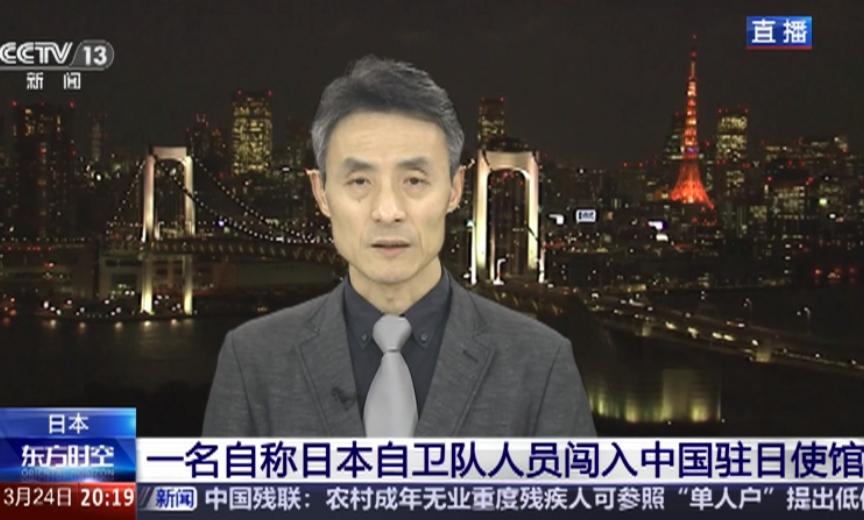 自称日自卫队现役军官的不法之徒闯入我使馆，赤裸裸的侵略不可饶恕！

这名男子是在