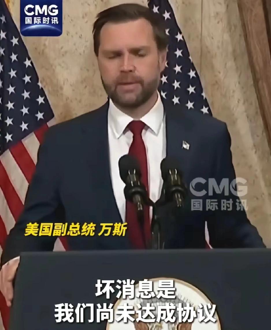 美伊谈判破裂，其实美国方就不是带着诚意在谈判，而是逼着伊朗投降的。美国提出的条件