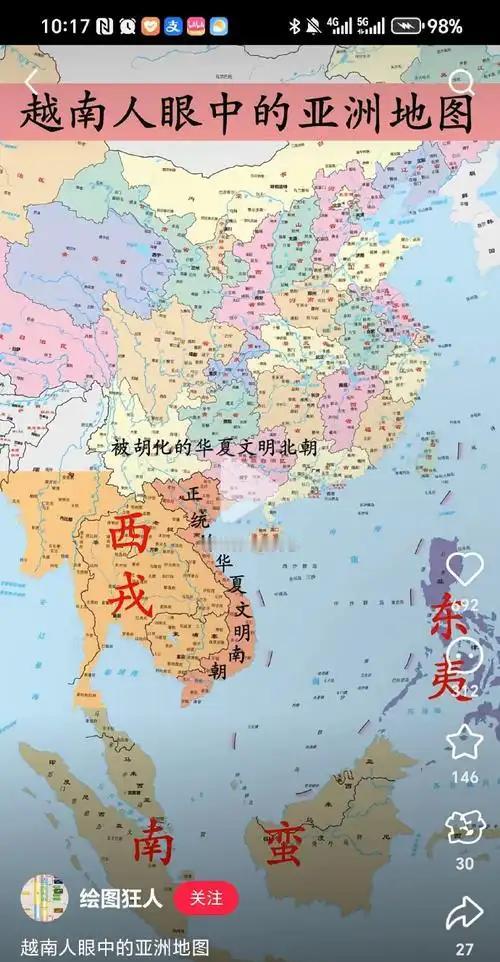 越南想要收复广东？一些越南学者发现在“南越国”时期，广东曾经属于越南，于是就固执