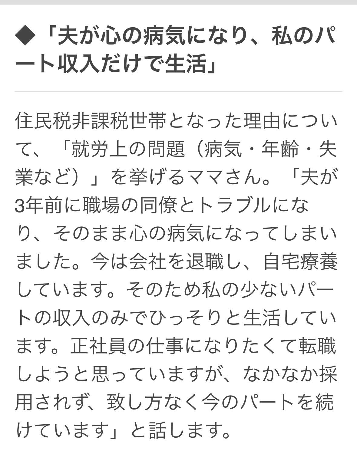 人的命天注定，这一家三口偶尔奢侈一回就是吃个面包圈。女42岁、一夫、一子三口人，