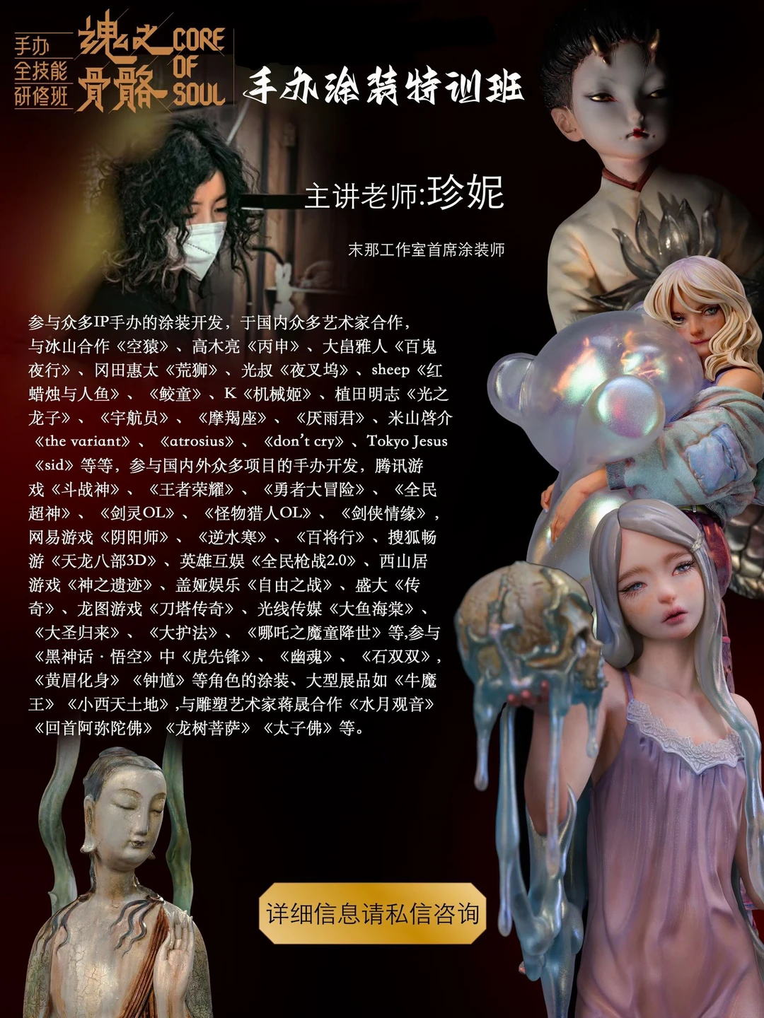 拥有国内顶尖师资力量，名师自然出高徒！ 👩‍🏫主讲老师：珍妮。拥有...