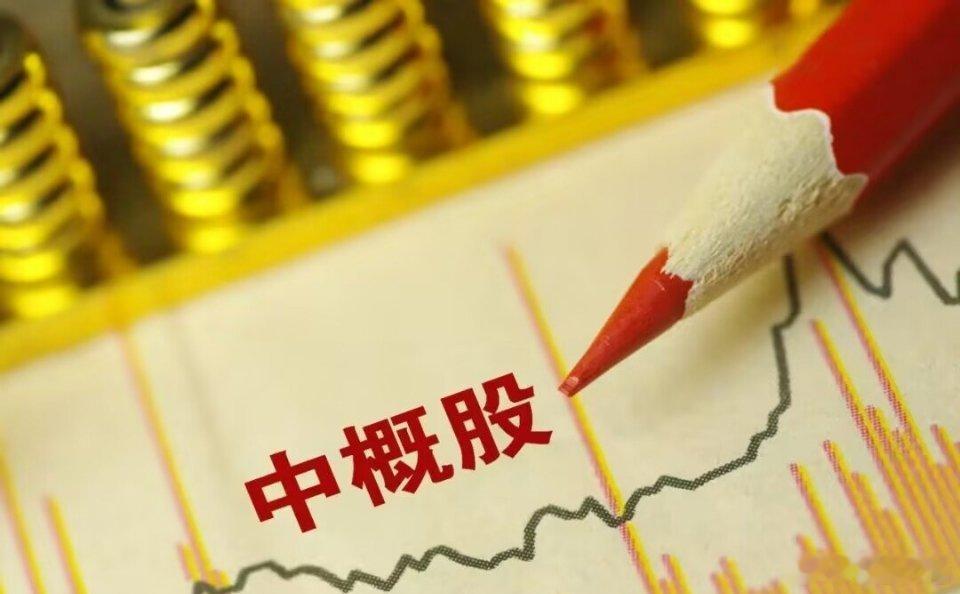 美股三大指数集体收高，纳斯达克指数涨0.82%，道琼斯指数涨0.29%，标普50