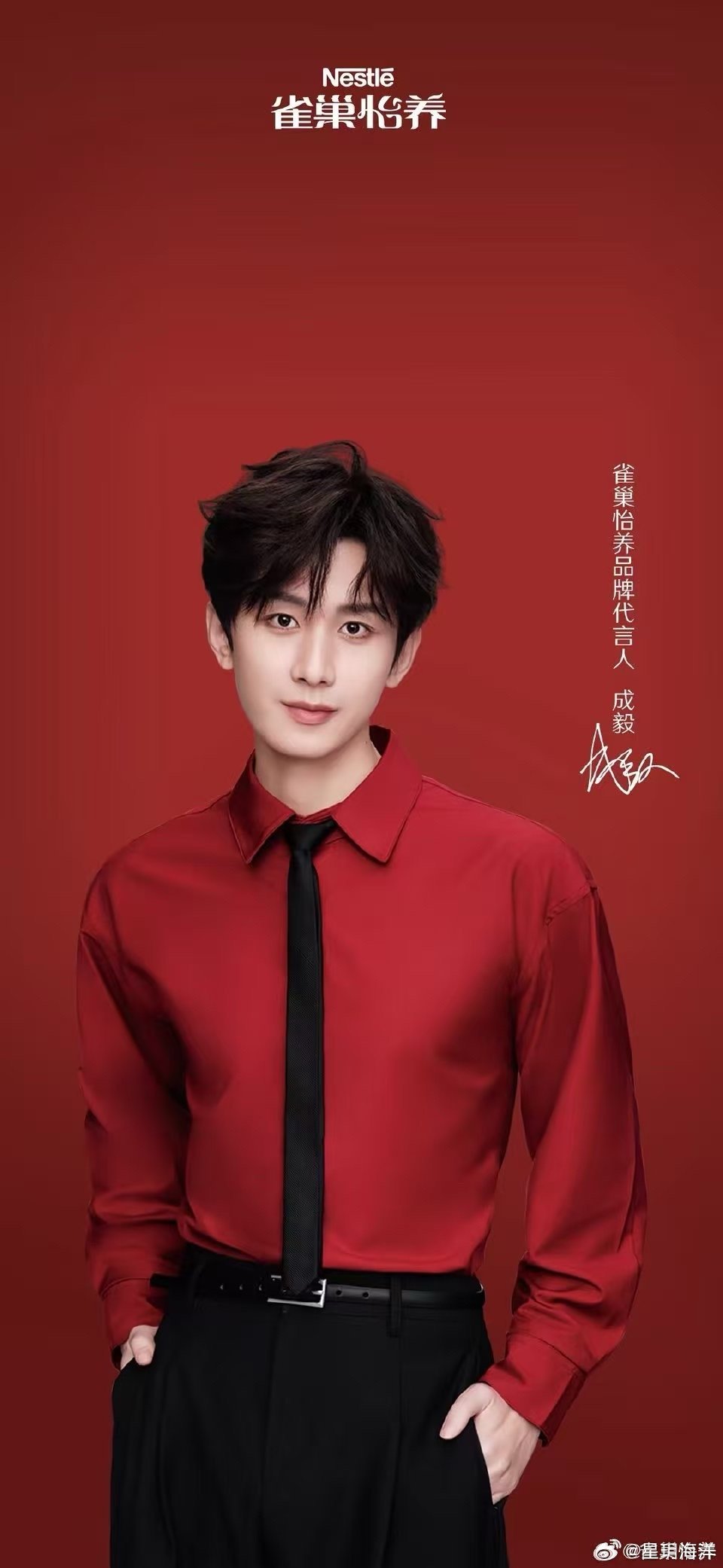 成毅成毅成毅长安二十四计cy成毅谢淮安每天看王权富贵呀～| 长安二十四计｜谢淮安