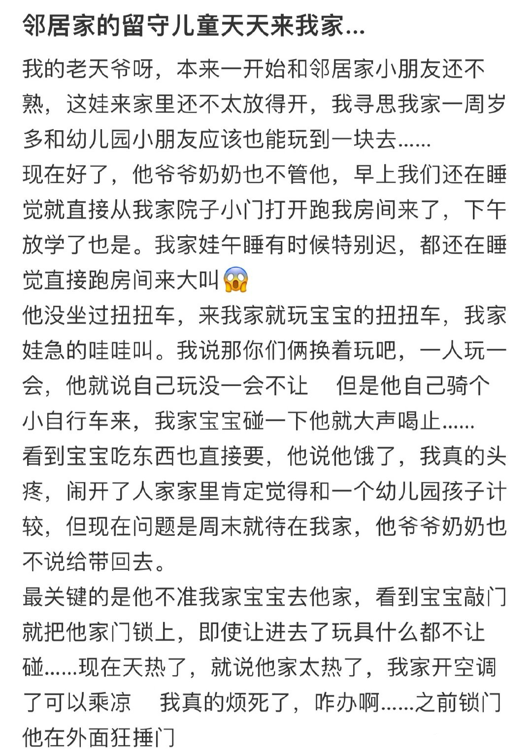 [哆啦A梦害怕][哆啦A梦害怕][哆啦A梦害怕] ​​​