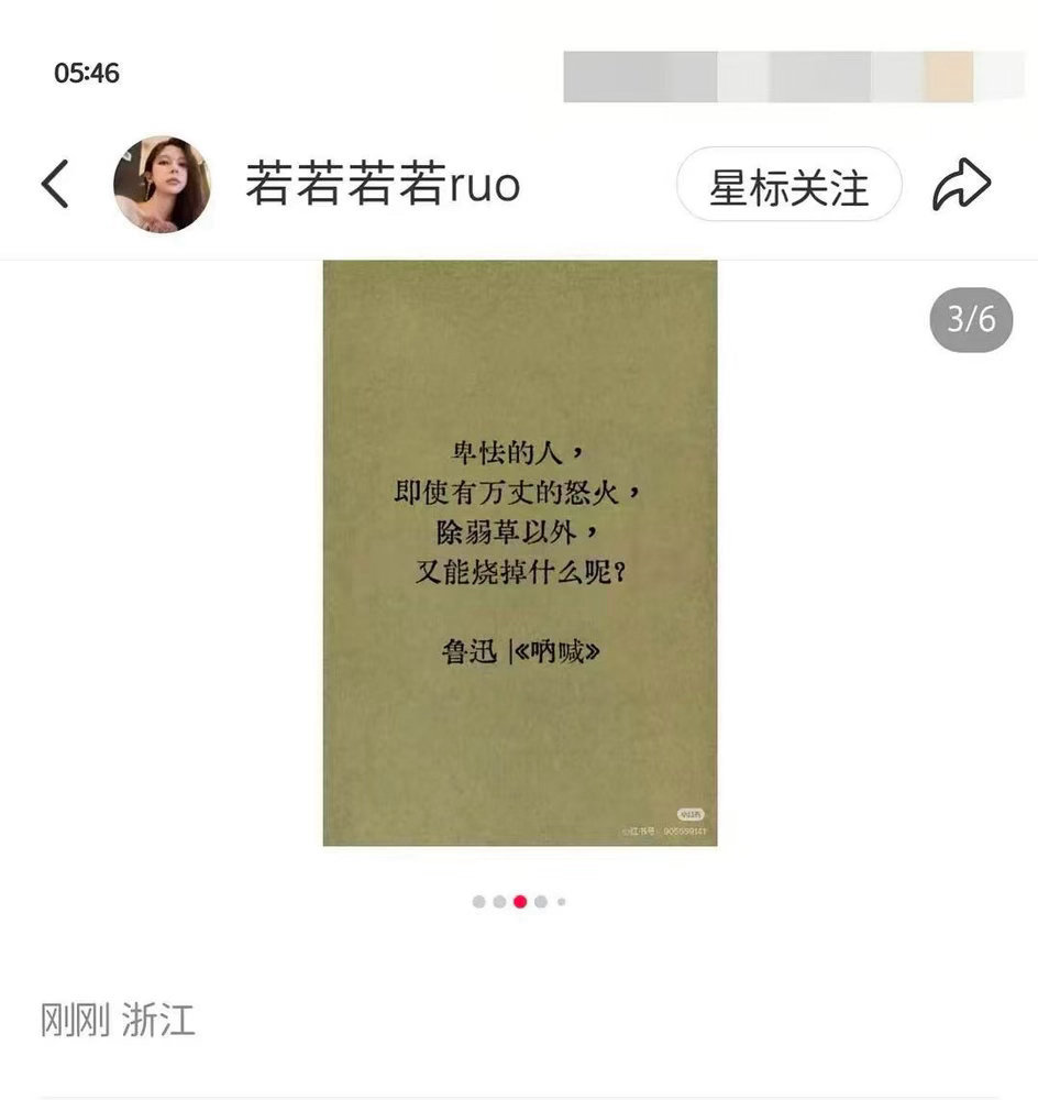 才看到昨晚若🧹秒删硬刚九成美疑似力挺老公 