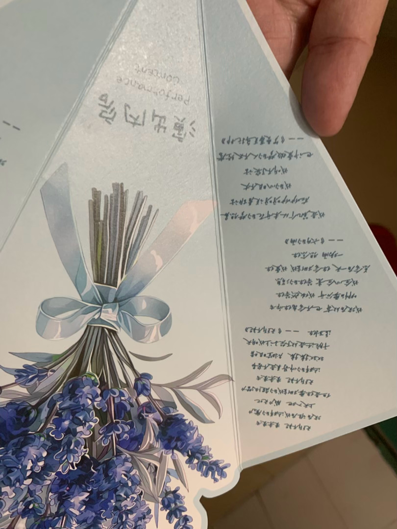 昨天把朋友录屏的生日会全部看完了，又有了不一样的感受，我觉得我该夸夸他，全程都是