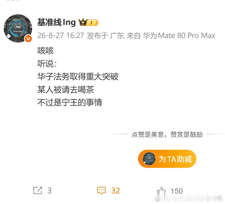 嚯~ ​​​
