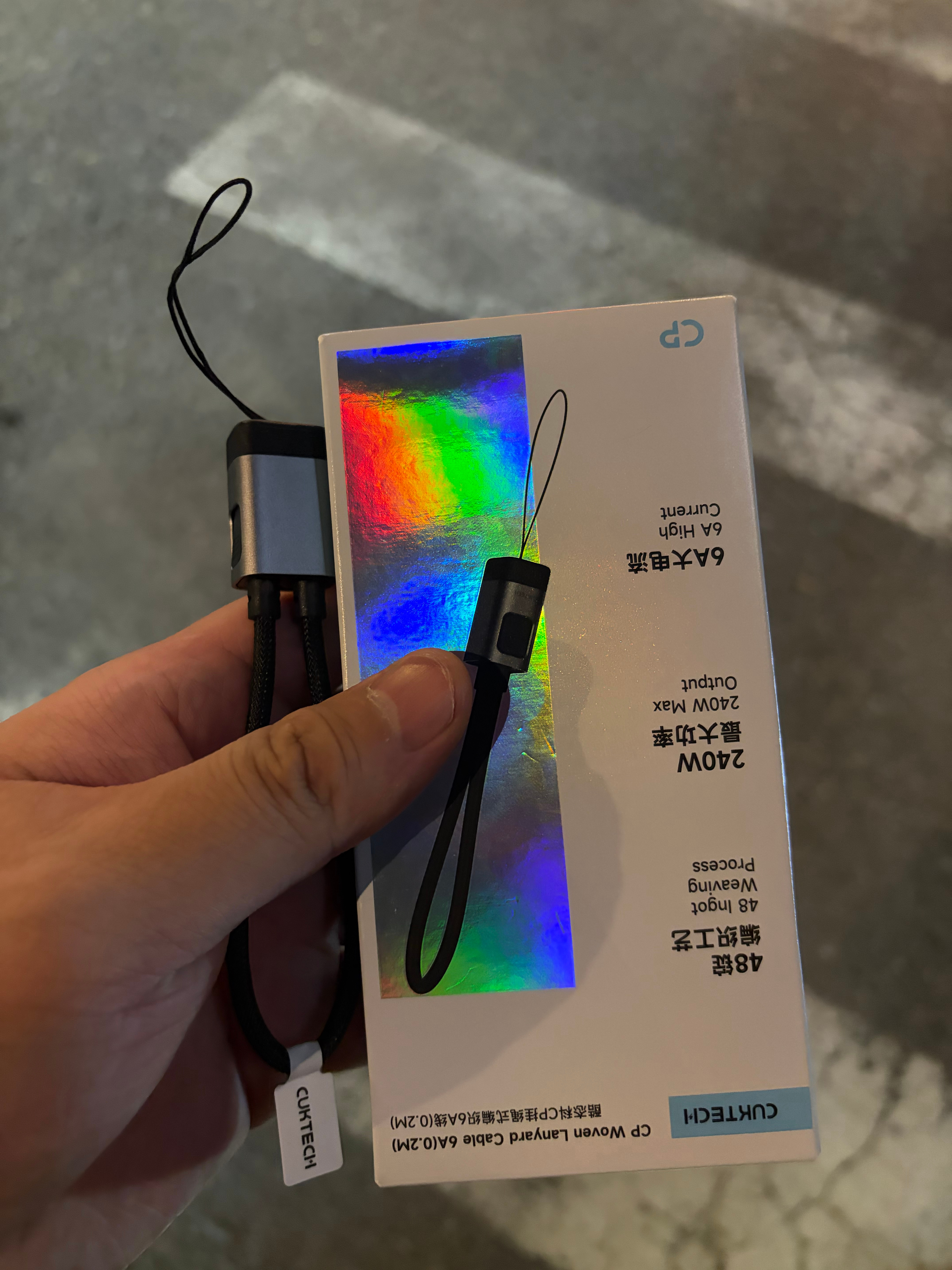 收到来自的礼物