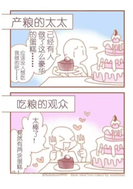 这里不欢迎扫兴的人 