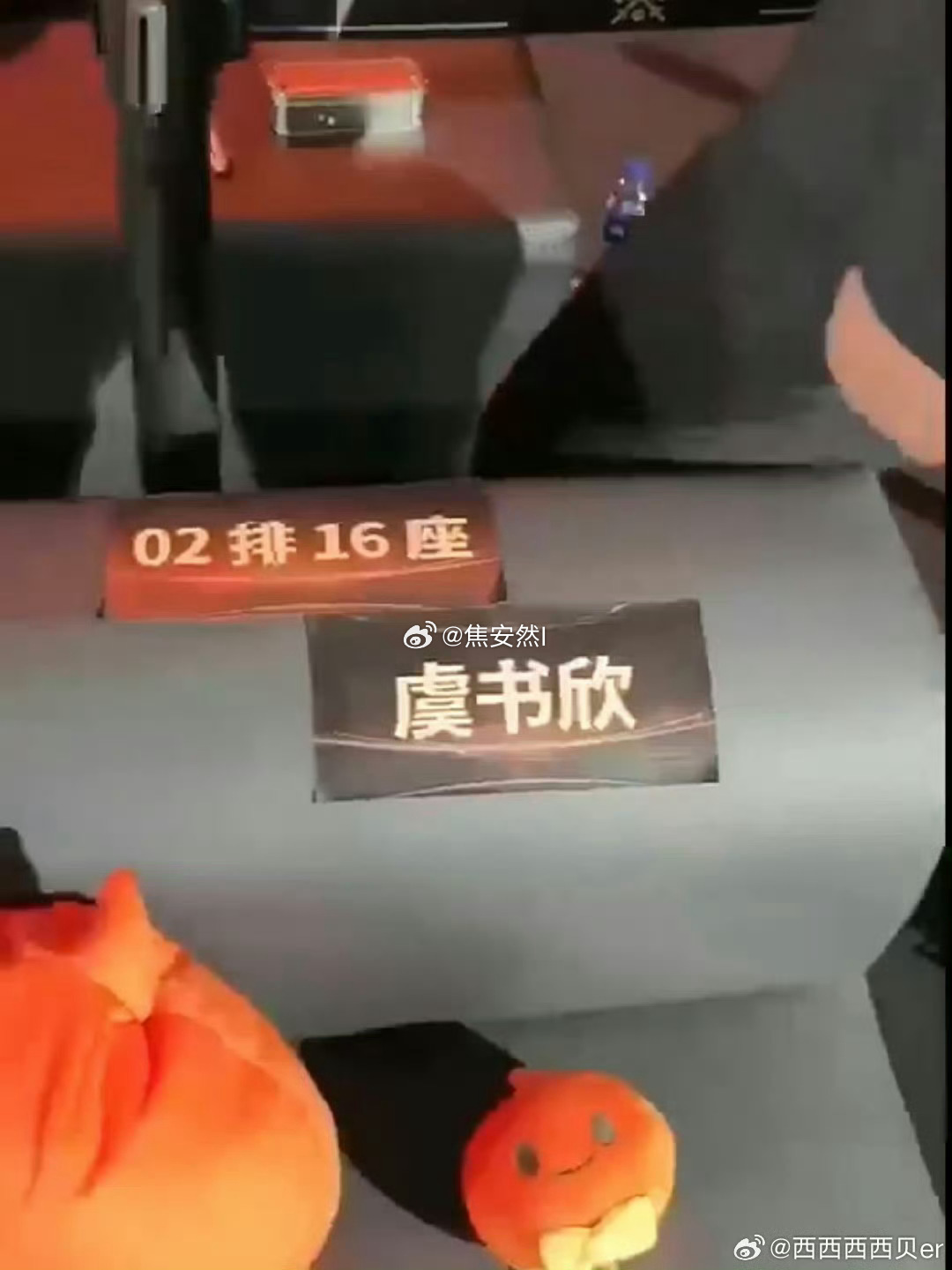 鹿鹿今年的位置正好是鱼去年的位置旁边，这该死的宿命感 