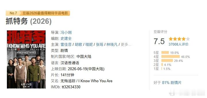 韩红称即日起退出公益行业 【韩红为说走个面致歉：即日起退出公益行业】6月29日晚