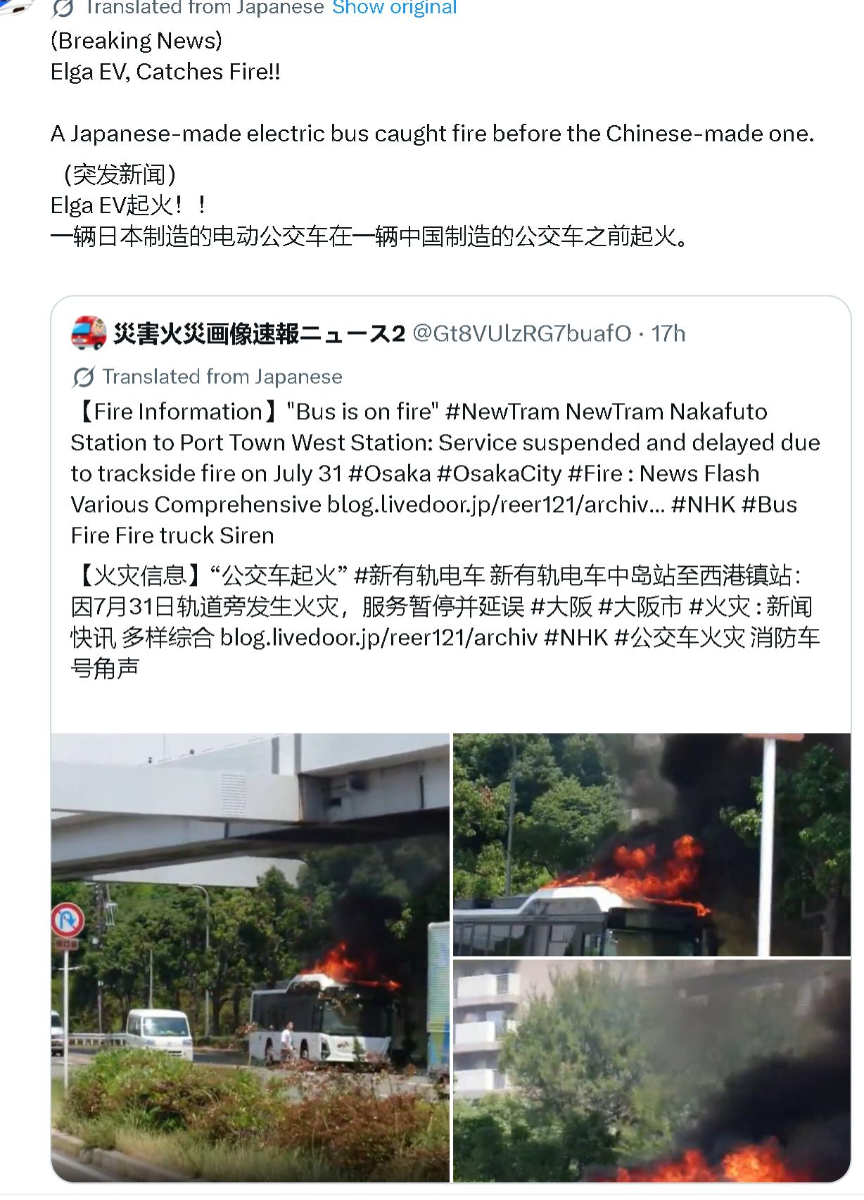 日本电动巴士起火。把中锅的巴士停运了，结果小日子的巴士一下就起火了。被小日子自己