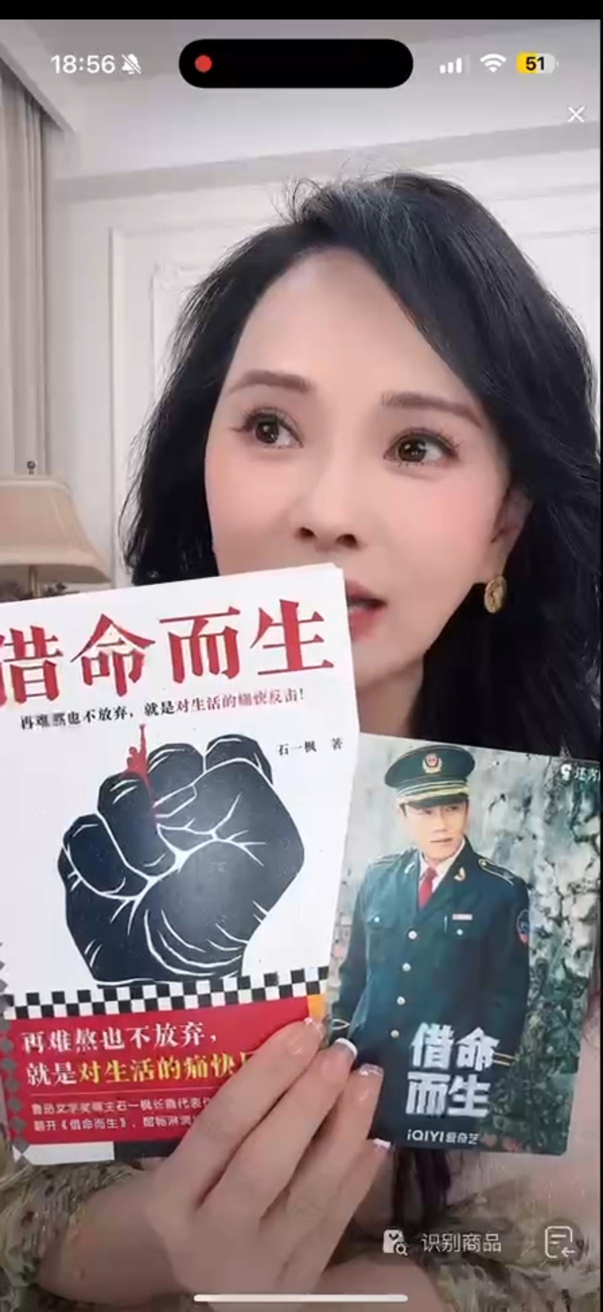 伊能静说秦昊是悬疑剧的王 被伊能静的“迷妹式”安利笑到！夸秦昊是悬疑剧王者，追《