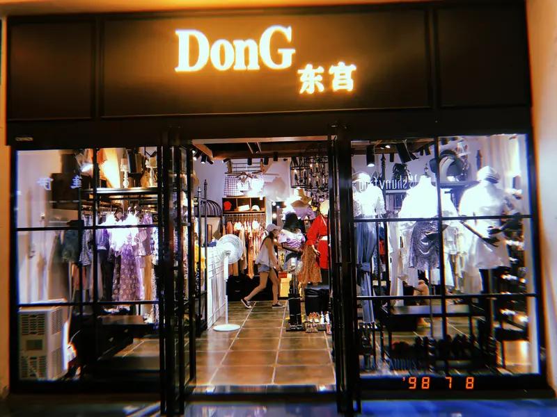 胖东来的火爆，却让周边店主愁坏了。在许昌魏都区察院西街，家电维修店老板王建国就很