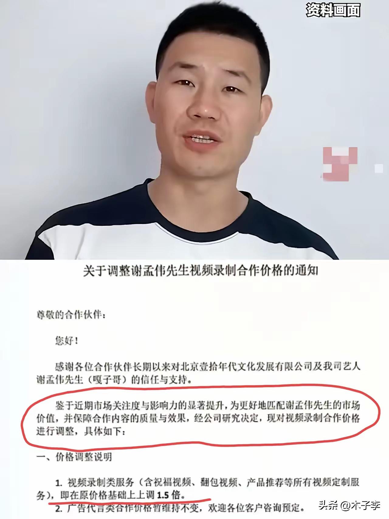 嘎子”真是个狠人啊，
原以为他进去七天出来后，会低调很多，
没想到，他竟是高调宣