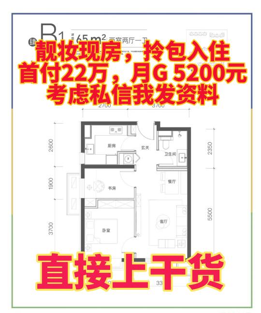 翠花，上干货，有兴趣你就来