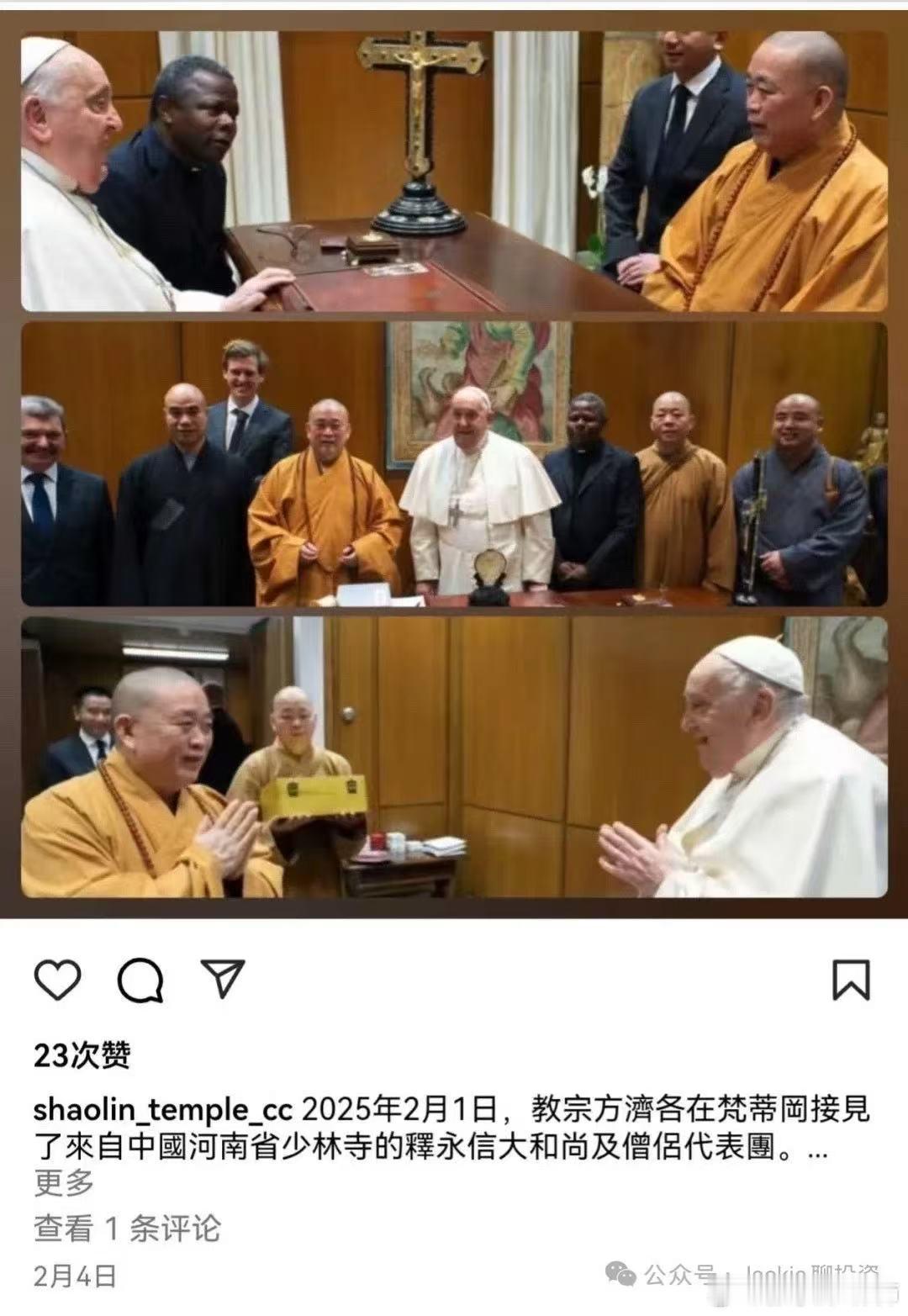 据说这个是他被查的根源！ ​​​