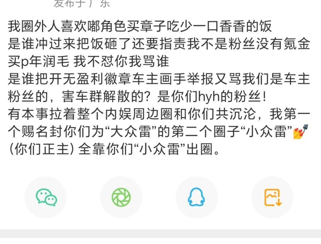 叽里咕噜说啥呢复制到pxx没反应啊 