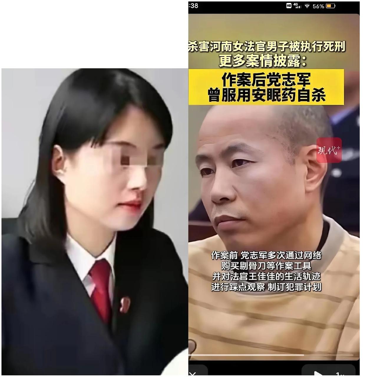 有人说，支持王佳佳法官的都是文化程度偏高的，支持党志军的都是文化程度偏低的。
要