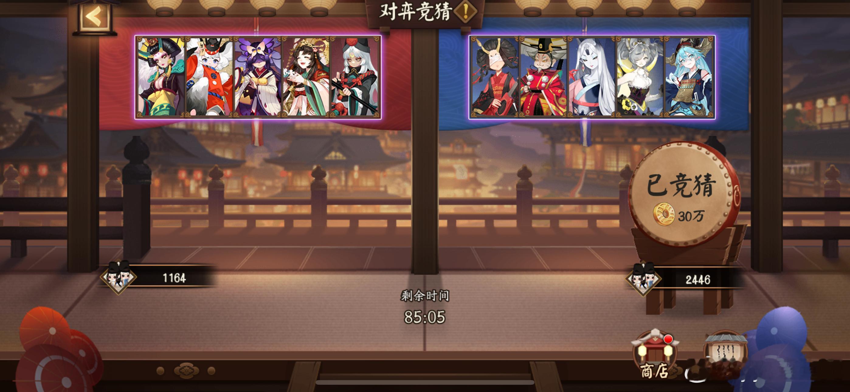#阴阳师手游[超话]##超话创作官# 【对弈竞猜】10月2日，20:00～22: