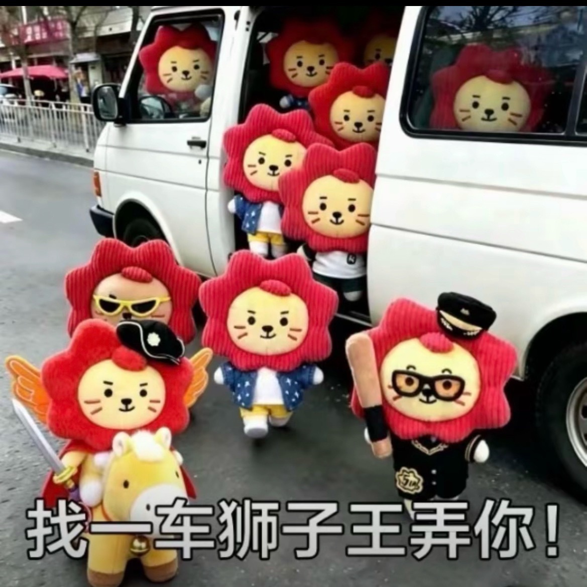 全部踢倒只需要说一声对不起 