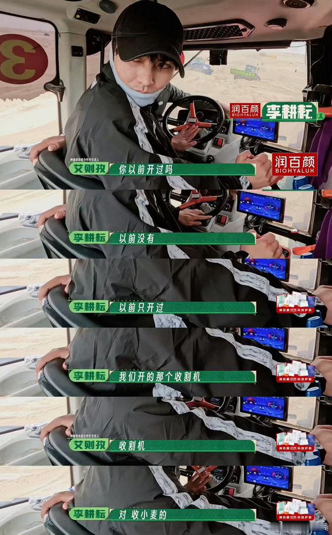 十个勤天沙漠上的愚公移山 从前只知愚公故事，如今看见现实版本，十个勤天扎根大漠，