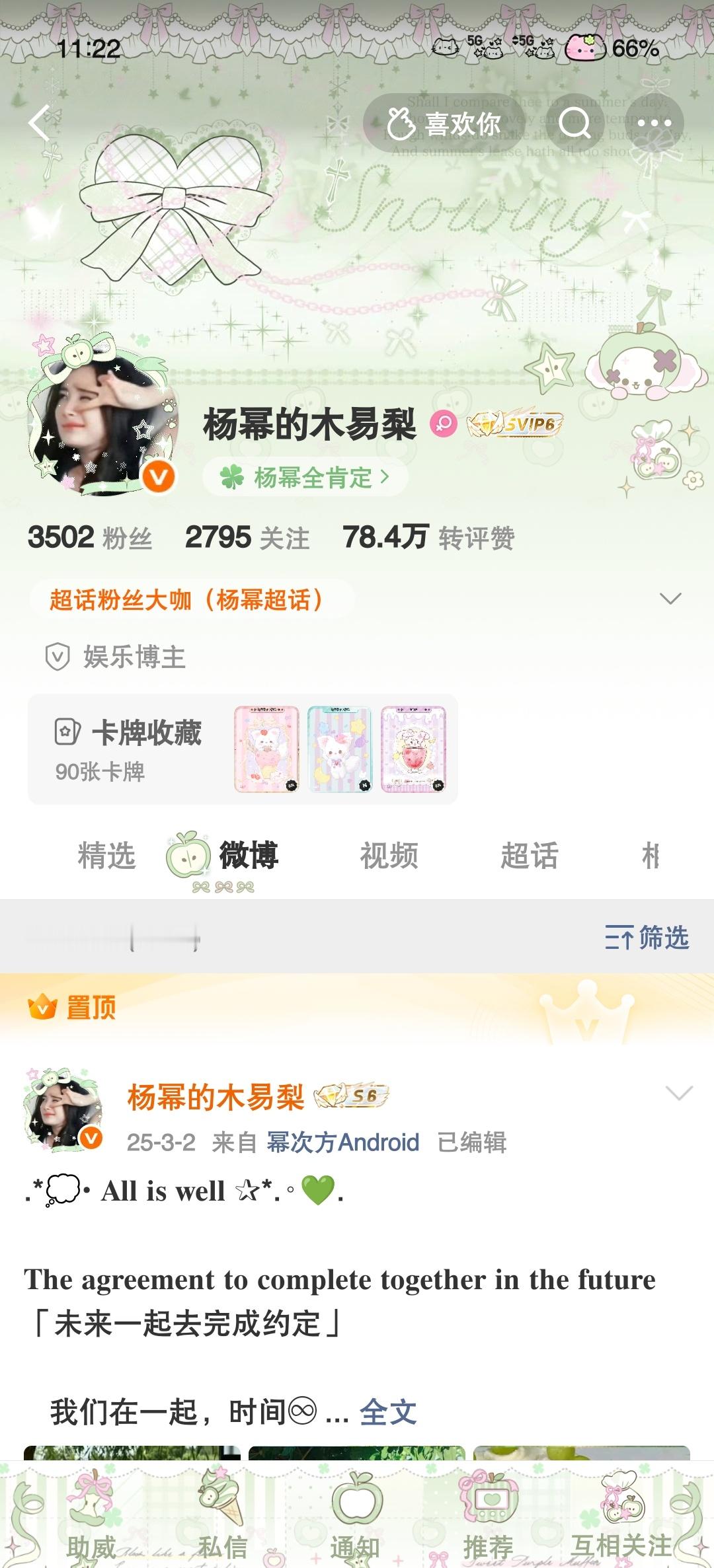 午好，一觉醒来十一点