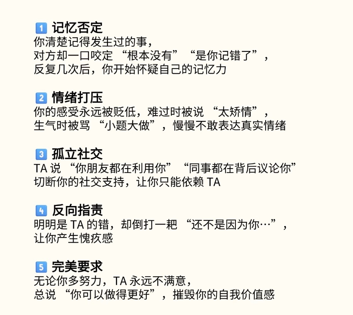 吴世勋  其实团粉一直在pua 勋骑每次把dzn激怒后又反过来指责我们小题大做大