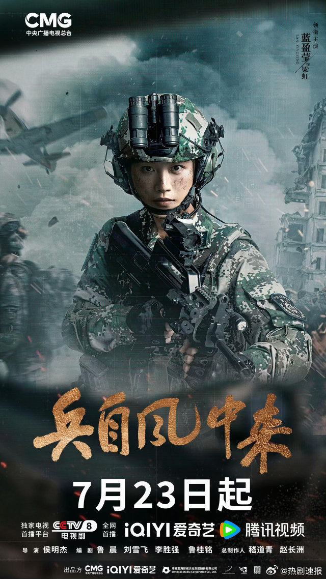 蓝盈莹回复阚清子蓝盈莹回应阚清子阚清子倾情为蓝盈莹新剧打call，蓝盈莹真诚回复