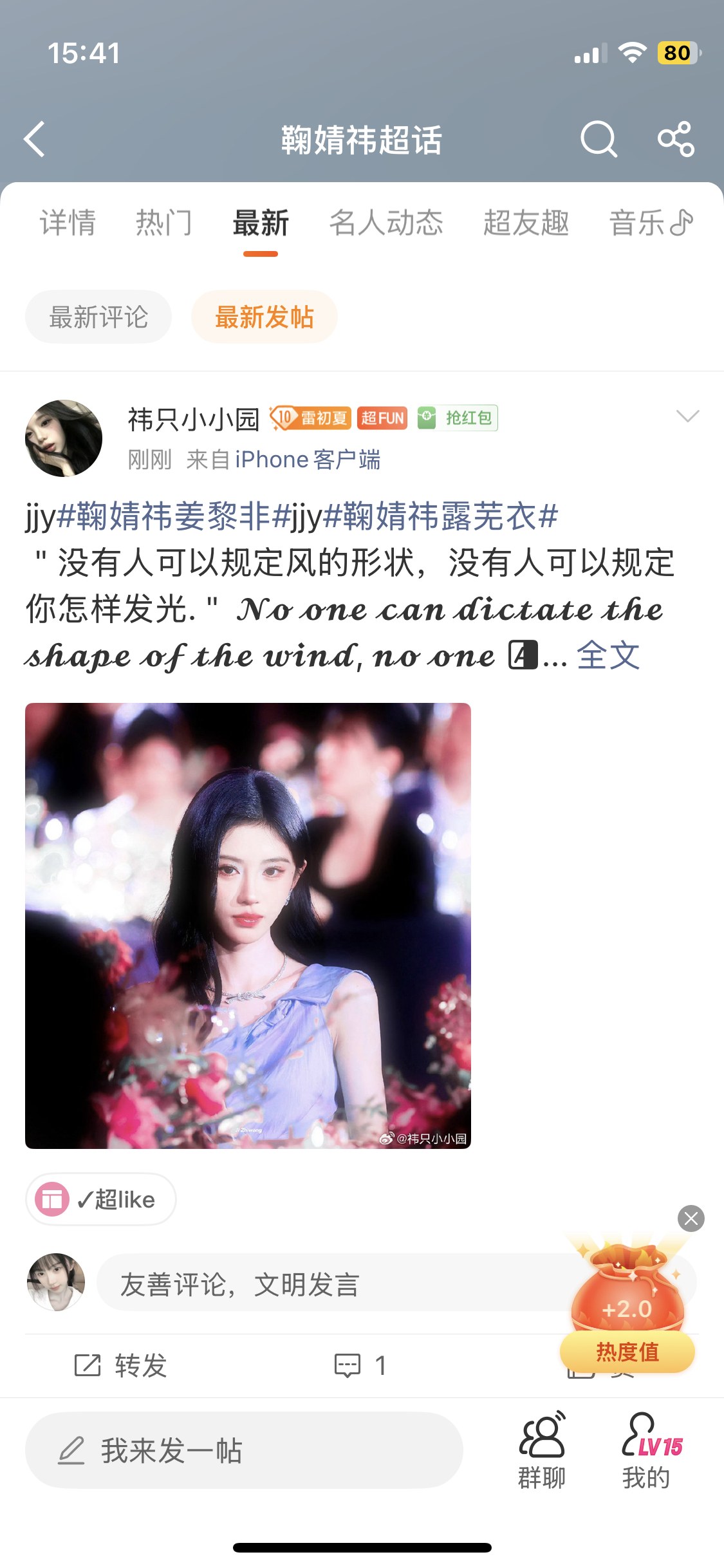 鞠婧祎 jjy鞠婧祎阿黛 7.22福袋✅2.0+2.0+1.0=5 