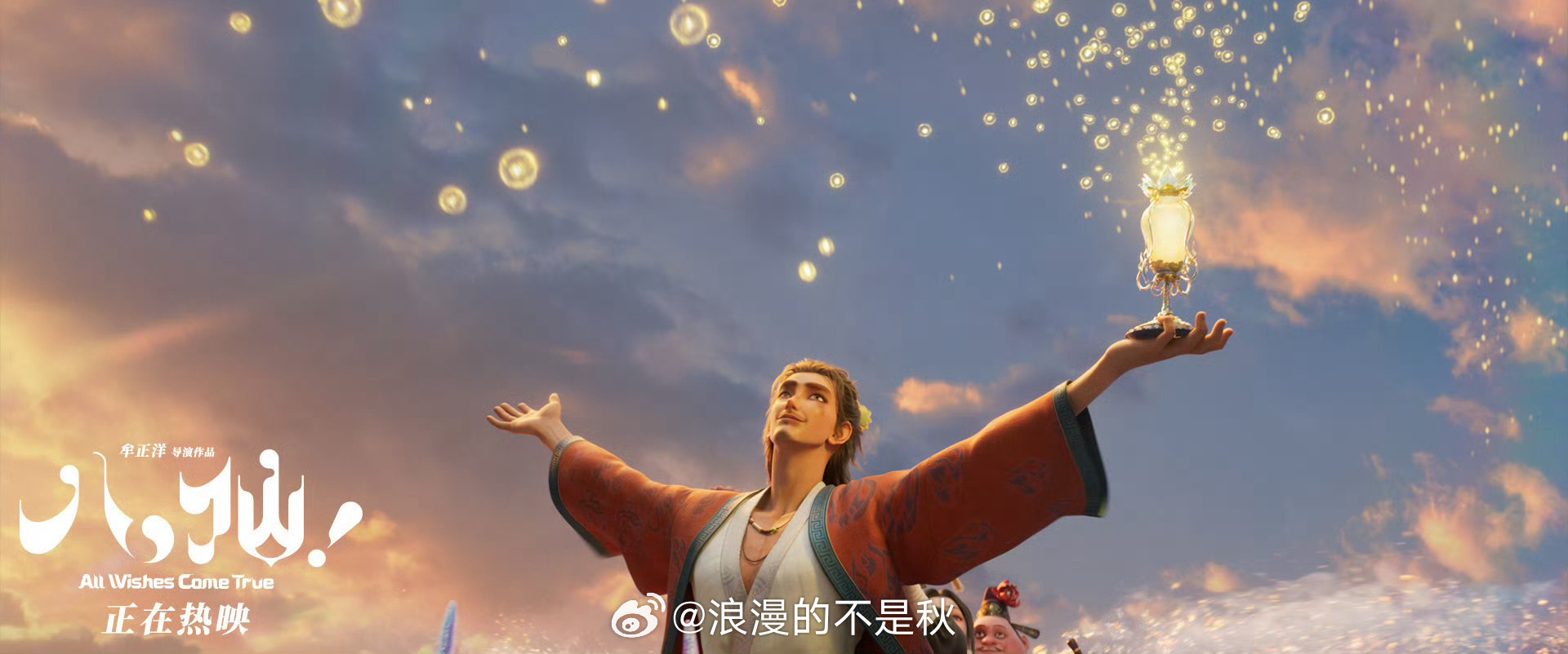 杨戬情绪稳定的神杨戬身为顶尖战神却始终温润自持，遇事冷静从容，待人温柔宽厚，再棘