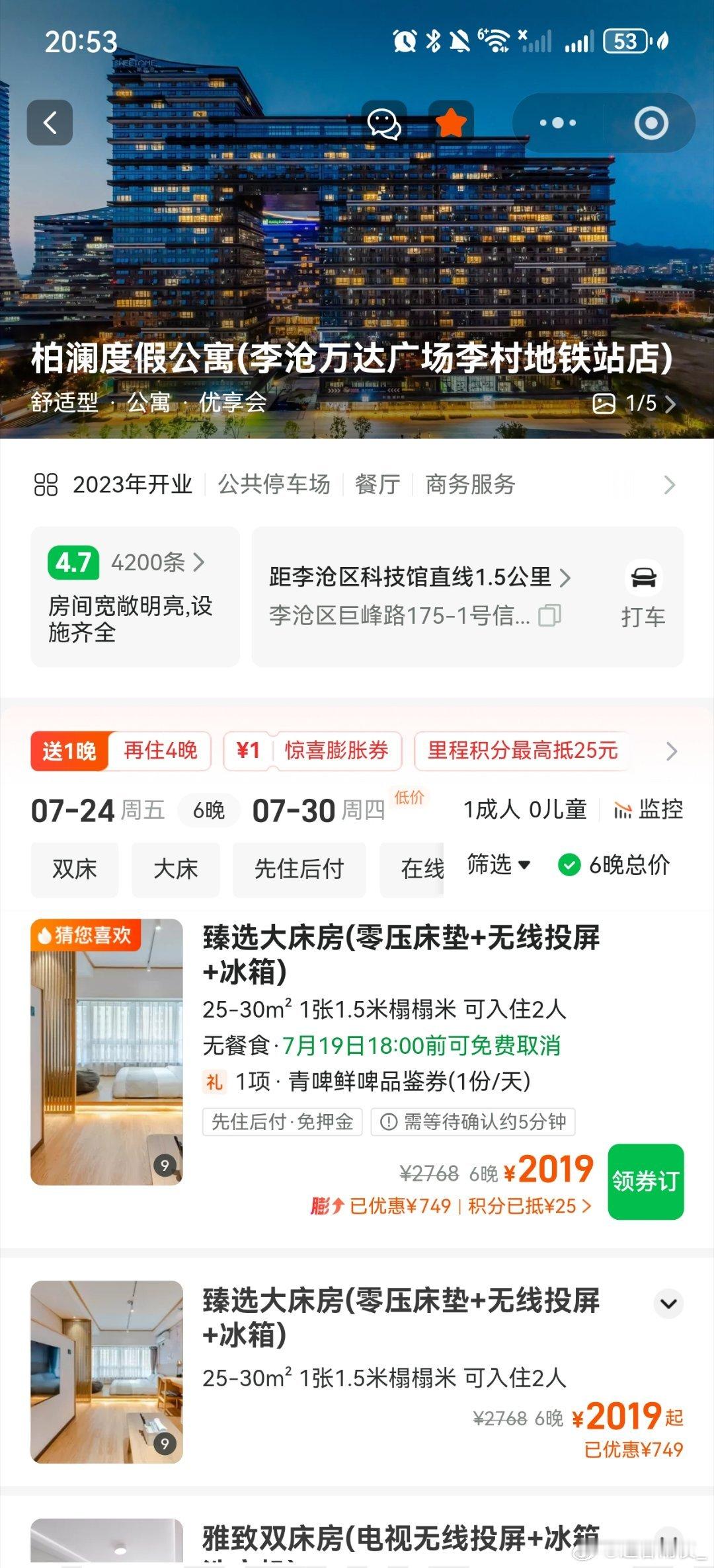 真的都疯了