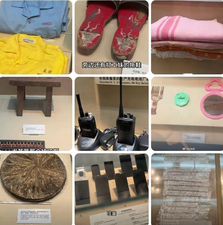 今儿聚餐听朋友聊起个新鲜事
深圳博物馆最近莫名就火出圈了

说出来你都觉得有意思