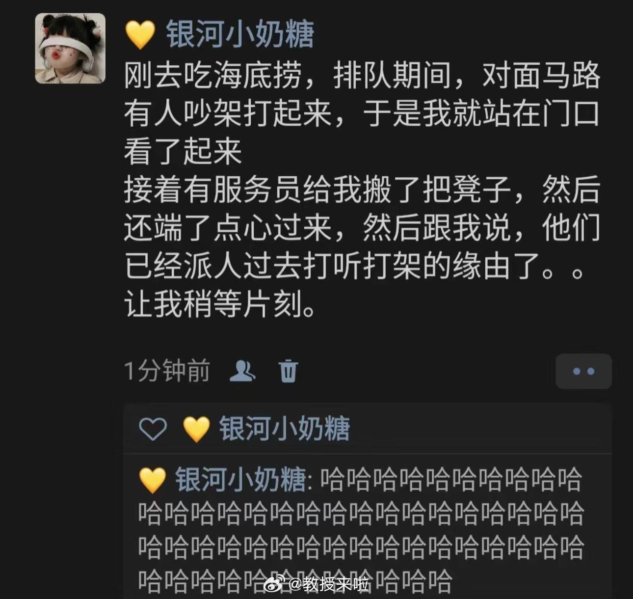 哈哈哈哈哈哈哈哈哈哈哈哈哈哈极至的服务 ​​​