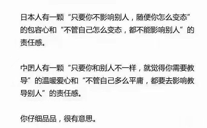 这话说的极端了吧？ ​​​