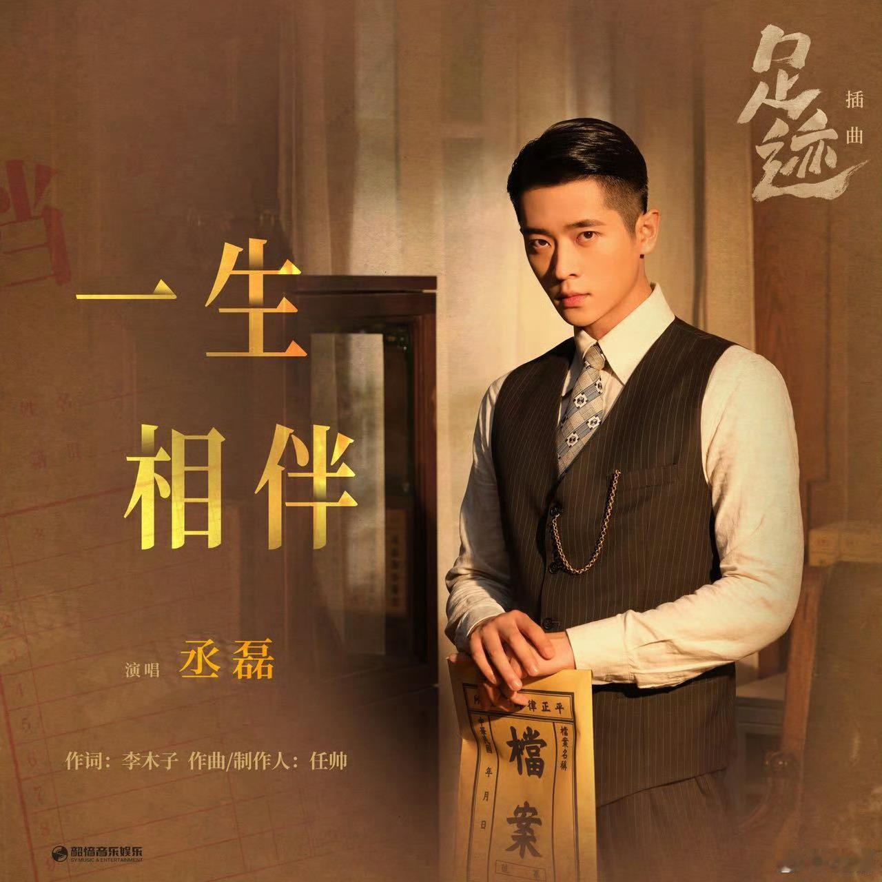 丞磊智性恋天菜丞磊足迹人夫感具象化 这造型也太帅了啊 丞磊气场好强大的[爱慕][