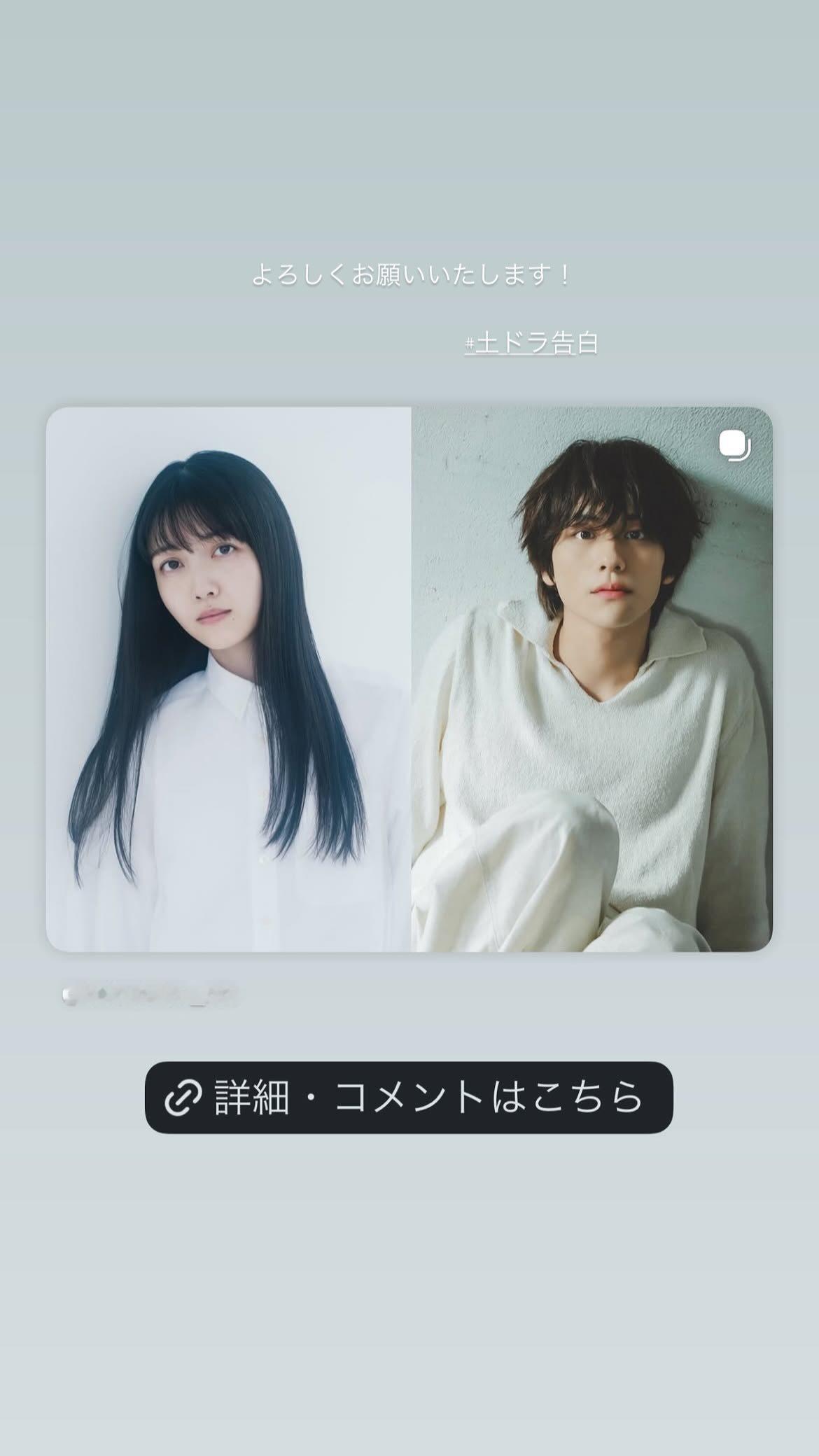 久保史緒里