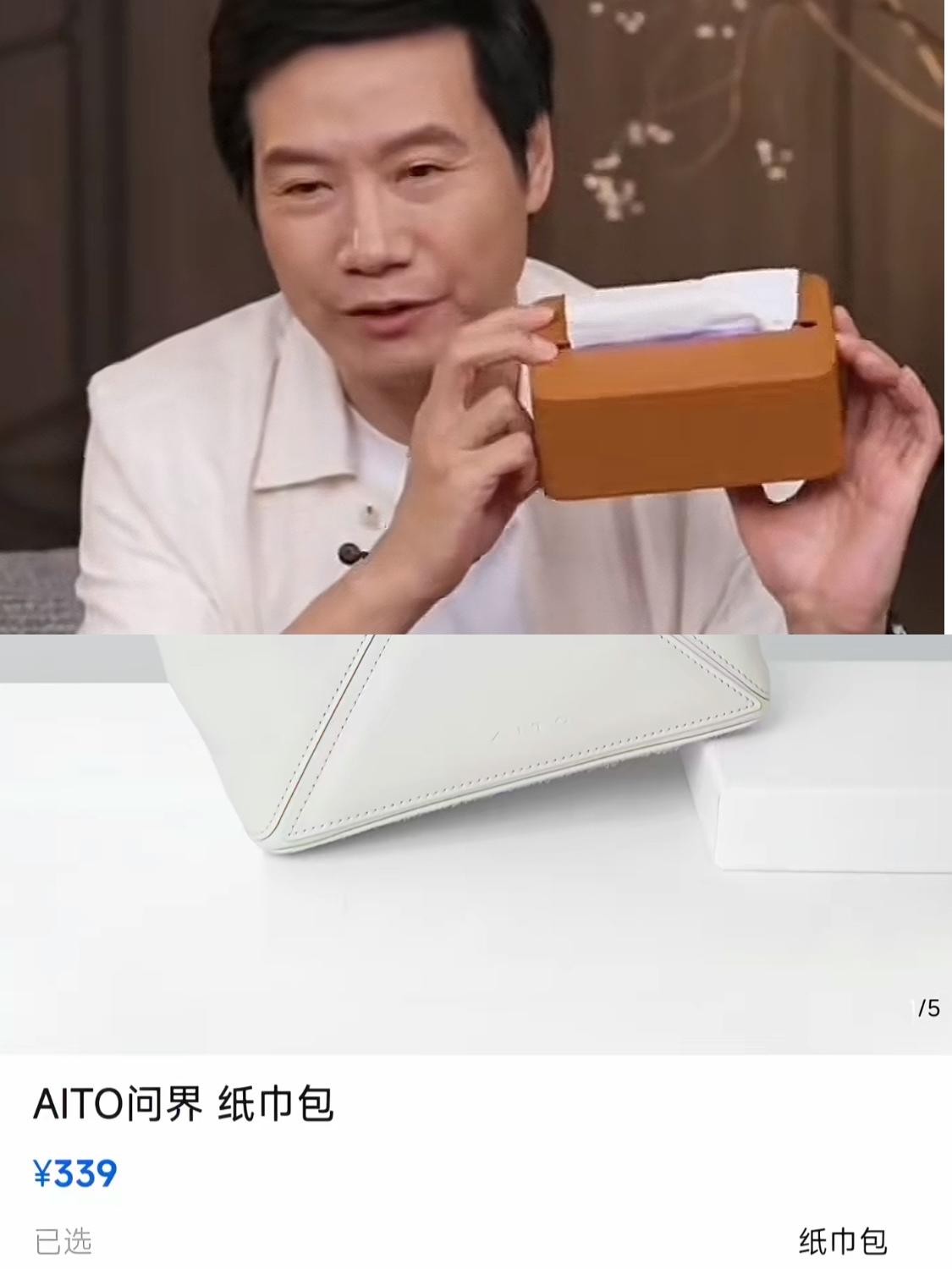 都在骂小米纸巾盒贵，你不去看看友商的，其实更贵。

黑子老是拿着拼dd十几块的对
