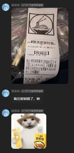 骑手：发一份 ​​​