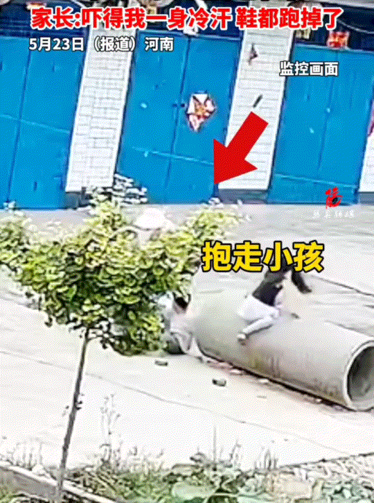 5月25日看齐新闻报道，河南，一妈妈发视频称，孩子在外玩耍时，一名戴白帽穿黄衣的