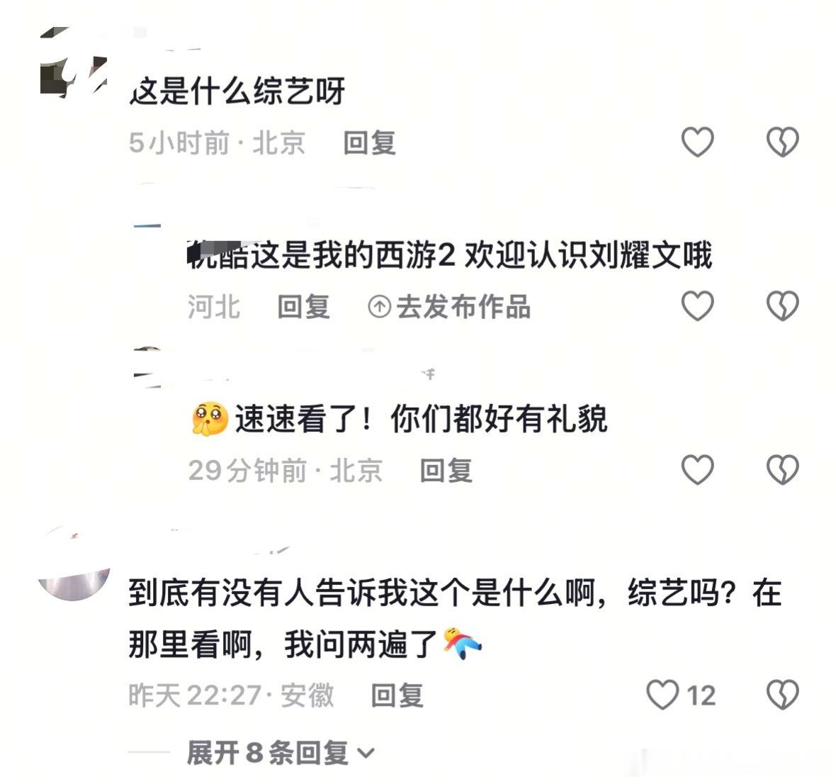 李登科说时代少年团刘耀文最有潜力xcpt刘耀文关心工作这条视频已经60w+👍?